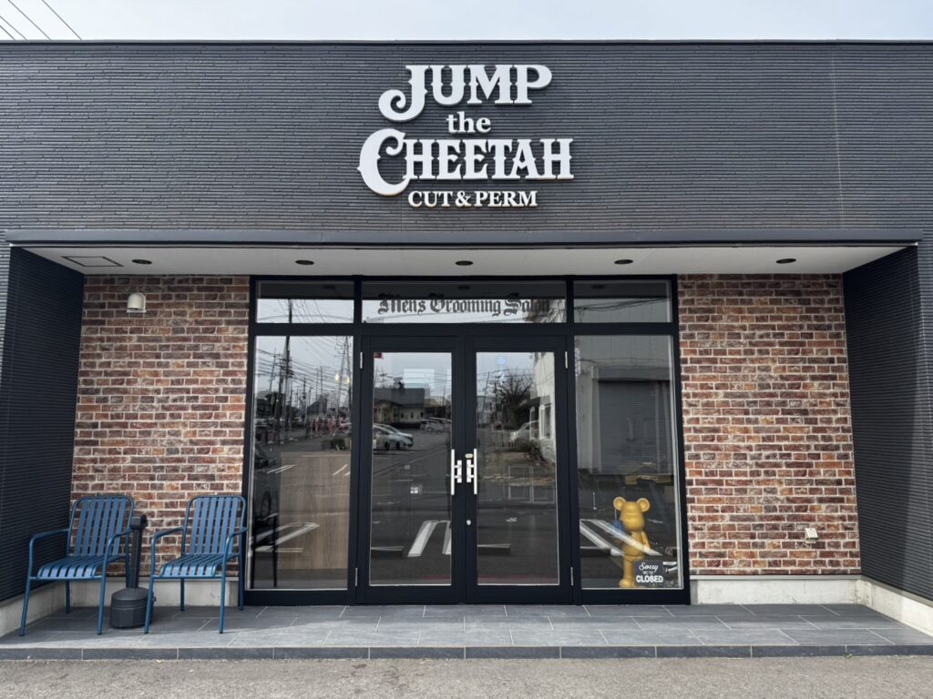 ジャンプザチーター2nd外観